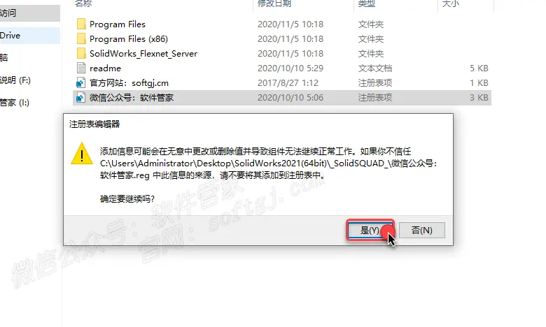 solidworks智能尺寸无法标注